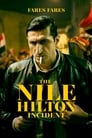 Случай в отеле «Нил Хилтон» (2017)