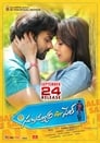 Subramanyam for Sale (2015) трейлер фильма в хорошем качестве 1080p