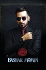 Bashar Momin (2014)