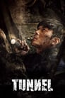 Тоннель (2016) трейлер фильма в хорошем качестве 1080p