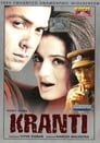 Горячее сердце (2002)