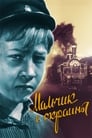 Мальчик с окраины (1948) трейлер фильма в хорошем качестве 1080p