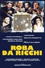 У богатых свои привычки (1987) кадры фильма смотреть онлайн в хорошем качестве