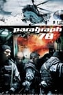 Параграф 78: Фильм первый (2007) скачать бесплатно в хорошем качестве без регистрации и смс 1080p