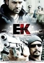 Одиночка (2009) кадры фильма смотреть онлайн в хорошем качестве