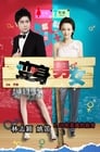 Если бы я был тобой (2011) трейлер фильма в хорошем качестве 1080p