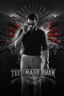 Смотреть «Tees Maar Khan» онлайн фильм в хорошем качестве