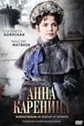 Анна Каренина (2017) кадры фильма смотреть онлайн в хорошем качестве