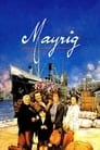 Мать (1991) кадры фильма смотреть онлайн в хорошем качестве