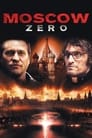 Москва Zero (2006)