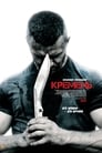 Кремень (2012) кадры фильма смотреть онлайн в хорошем качестве