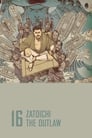 Спасение слепого самурая (1967) скачать бесплатно в хорошем качестве без регистрации и смс 1080p