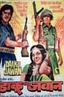 Daku Aur Jawan (1978) скачать бесплатно в хорошем качестве без регистрации и смс 1080p