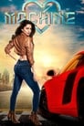 Машина (2017) трейлер фильма в хорошем качестве 1080p