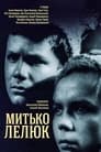 Митька Лелюк (1938) трейлер фильма в хорошем качестве 1080p