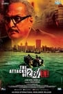 Атаки 26/11 (2013) кадры фильма смотреть онлайн в хорошем качестве