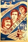 Фантазия на тему любви (1981) скачать бесплатно в хорошем качестве без регистрации и смс 1080p