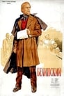 Белинский (1953) трейлер фильма в хорошем качестве 1080p