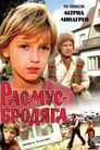 Расмус-бродяга (1978) скачать бесплатно в хорошем качестве без регистрации и смс 1080p