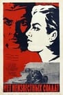 Нет неизвестных солдат (1966)