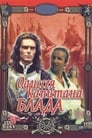 Одиссея капитана Блада (1991) скачать бесплатно в хорошем качестве без регистрации и смс 1080p