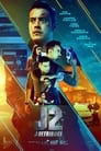 Джей 2: Возмездие (2021) кадры фильма смотреть онлайн в хорошем качестве