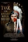 Тот, кто прошел сквозь огонь (2011) трейлер фильма в хорошем качестве 1080p