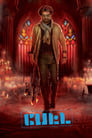 Петта (2019) трейлер фильма в хорошем качестве 1080p