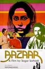 В поисках счастья (1982) скачать бесплатно в хорошем качестве без регистрации и смс 1080p