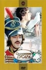 Сватовство гусара (1980) кадры фильма смотреть онлайн в хорошем качестве