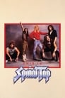 Это — Spinal Tap (1984) кадры фильма смотреть онлайн в хорошем качестве