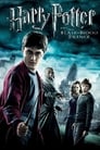 Гарри Поттер и Принц-полукровка (2009)