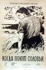 Когда поют соловьи (1957) скачать бесплатно в хорошем качестве без регистрации и смс 1080p