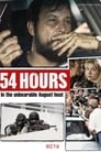 54 часа (2018) скачать бесплатно в хорошем качестве без регистрации и смс 1080p