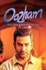 Oozham (2016) скачать бесплатно в хорошем качестве без регистрации и смс 1080p