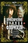 Приключения принца Флоризеля (1979)